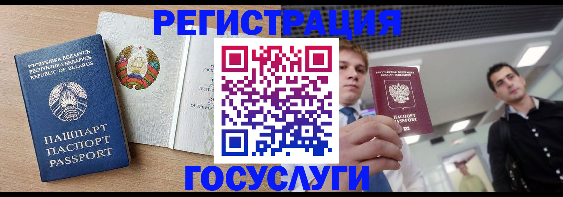 пропишу в квартире в Ликино-Дулёво
